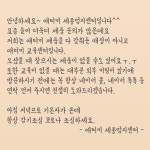애터미 세종강뉴한마음센터 | 애터미 세종엄지센터