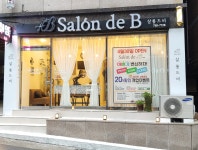 Salon de goldbee(살롱드골드비) | 살롱드비