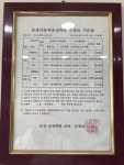 문경자동차학원구내자판기 | 문경자동차운전학원