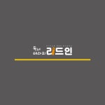 책과함께자라는아이들리드인독서논술교습소 | 리드인 책과함께자라는아이들 이동초점