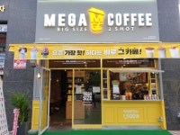 메가엠지씨커피 별내로데오점 | 메가MGC커피 별내카페거리점