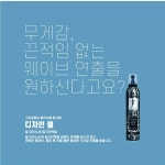 마랑헤어