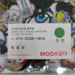 충주점수선실 | 모다아울렛 충주점 수선실