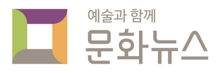 문화뉴스