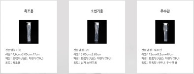 홈 앤 탄성