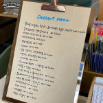 메종
