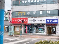 그리에이트안동.영주지사 | 그리에이트 목포지사