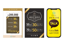 티나헤어싸롱 | 티나헤어디자인