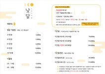 낮달스터디카페 취암점