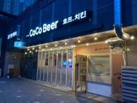 코코비어(cocobeer) | 코코비어