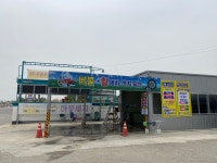 부천아이씨충전소위드엘피지지점 | 동신산업 동신LPG충전소 완주지점