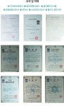 태수척추교정지압원 | 탑척추교정지압원