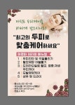 더(THE)애츠스타일헤어 | 더폼헤어
