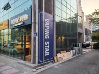 베이핑스타