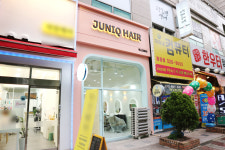 주니크헤어