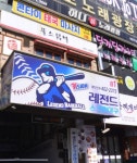 콘타이