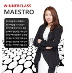 고정남클래스국어학원 | 위너클래스 국어학원