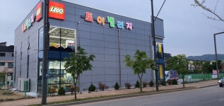 토이빌리지 동탄2신도시점