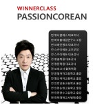 고정남클래스국어학원 | 위너클래스 국어학원