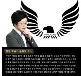 고정남클래스국어학원 | 위너클래스 국어학원