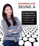 고정남클래스국어학원 | 위너클래스 국어학원