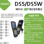 엠엔씨앤디 | 에스앤디인포