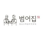 후기
