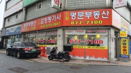 국일감정평가사사무소 | 기준감정평가사사무소