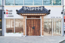 휴대폰성지 구공휴대폰 쌍용점