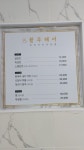 블루헤어(송파한양점) | 블루헤어