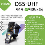 엠엔씨앤디 | 에스앤디인포