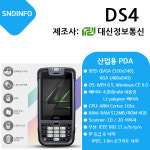 엠엔씨앤디 | 에스앤디인포