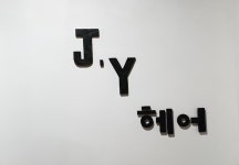 까까진영헤어