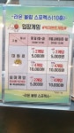 라온볼링스포렉스