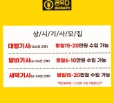 마임자양지사 | 공유다 자양지사