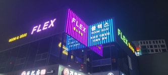 야후룸소주방 - 12767 | 플렉스룸소주방