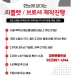 장원정판인쇄사 | 장원문화인쇄
