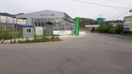 신령농산물저온창고 | 우포농협 농산물집하장저온창고