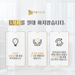 아름다운창원조커튼블라인드명지 | 아름다운창 커튼 블라인드 부산명지본점