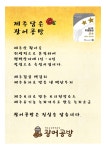 광어공방