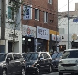 세명불교사