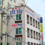 삼다법무사법인연북로분사무소 | 삼다법무사법인