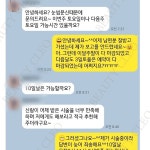 퍼스널잉크 양구점 | 퍼스널잉크 춘천점