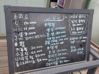 최애란가위소리 | 이향란가위소리
