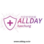 탑해충제로119 | 올데이해충