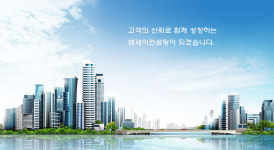 엠제이컨설팅&크리에이티브 | 엠제이컨설팅