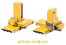 (주)에뜰코리아 | 에벨릭스코리아