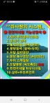 큐사랑대구예광점 | 큐사랑 대구태전점