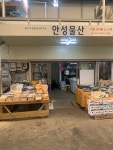 인왕철물 | 안성물산