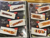 임페리아푸드
